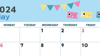 2024年5月横型の日曜始まり 鯉のイラストのかわいいA4無料カレンダー
