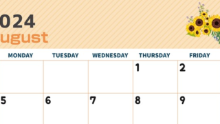 2024年8月横型の日曜始まり 向日葵のイラストがかわいいA4無料カレンダー