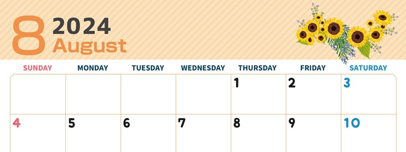2024年8月横型の日曜始まり 向日葵のイラストがかわいいA4無料カレンダー