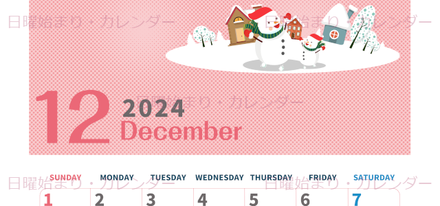 2024年12月縦型の日曜始まり 雪景色イラストのかわいいA4無料カレンダー