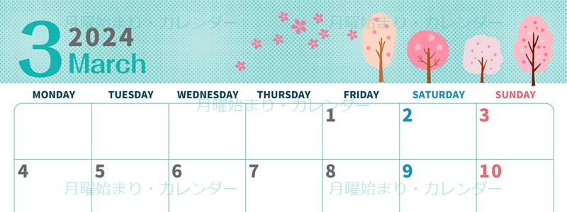 2024年3月横型の月曜始まり 桜の木イラストのかわいいカレンダー