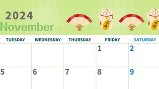 2024年11月横型の月曜始まり 招き猫イラストのかわいいA4無料カレンダー