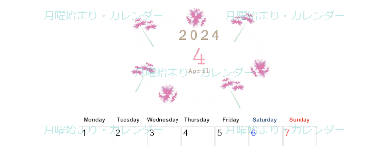 2024年4月縦型の月曜始まり 牡丹桜イラストのかわいいA4無料カレンダー