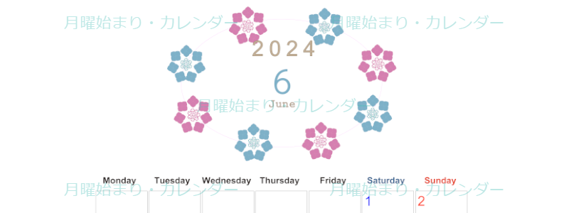 2024年6月縦型の月曜始まり あじさいイラストのかわいいA4無料カレンダー