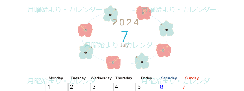 2024年7月縦型の月曜始まり 花のイラストがかわいいA4無料カレンダー