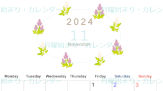 2024年11月縦型の月曜始まり 花イラストのかわいいA4無料カレンダー