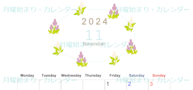2024年11月縦型の月曜始まり 花イラストのかわいいA4無料カレンダー