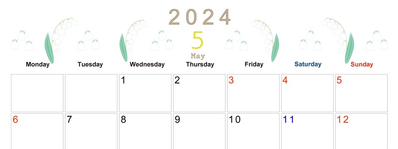 2024年5月横型の月曜始まり すずらんイラストのかわいいA4無料カレンダー
