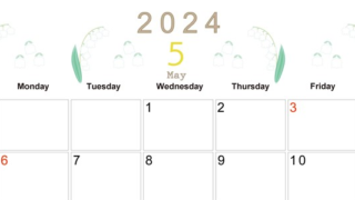 2024年5月横型の日曜始まり すずらんイラストのかわいいA4無料カレンダー
