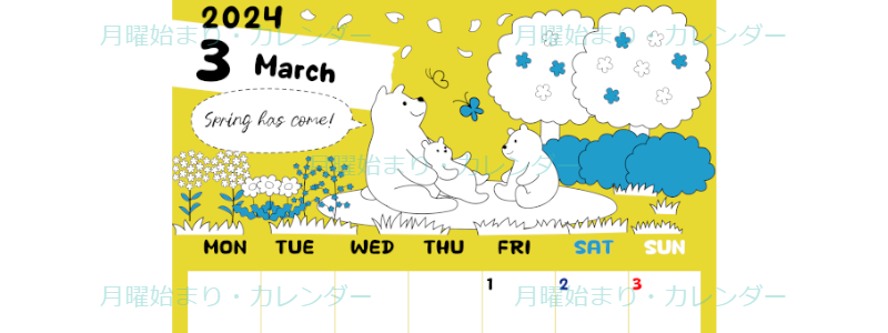 2024年3月縦型の月曜始まり ポップかわいい白熊イラストのカレンダー