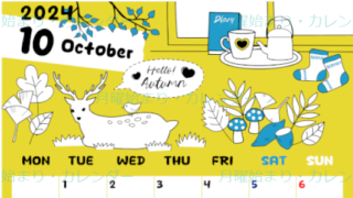 2024年10月縦型の月曜始まり 鹿のイラストがかわいいA4無料カレンダー