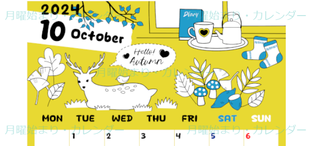 2024年10月縦型の月曜始まり 鹿のイラストがかわいいA4無料カレンダー