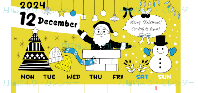2024年12月縦型の月曜始まり サンタのイラストがかわいいA4無料カレンダー
