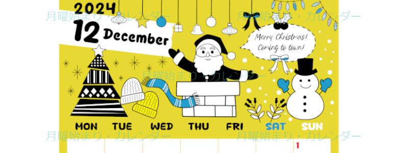 2024年12月縦型の月曜始まり サンタのイラストがかわいいA4無料カレンダー
