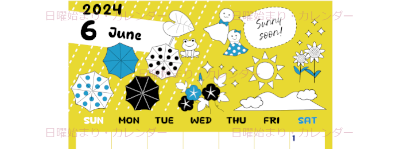 2024年6月縦型の日曜始まり 季節イラストのかわいいA4無料カレンダー