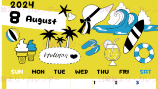 2024年8月縦型の日曜始まり 海岸イラストのかわいいA4無料カレンダー