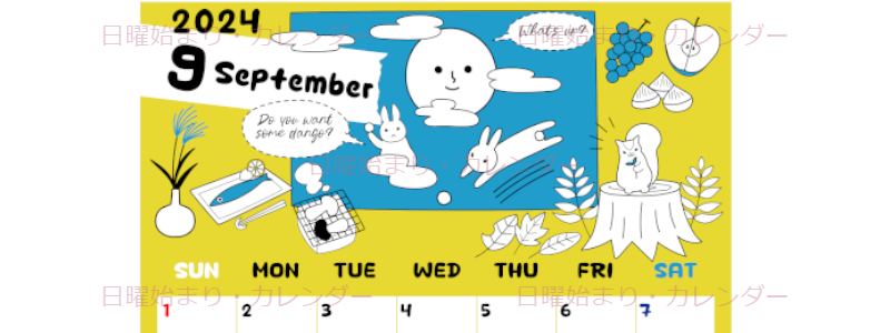 2024年9月縦型の日曜始まり 森の動物イラストがかわいいA4無料カレンダー