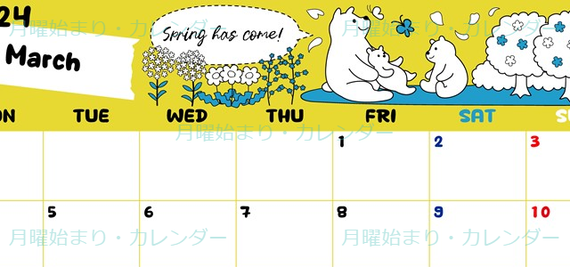 2024年3月横型の月曜始まり ポップかわいい白熊イラストのカレンダー