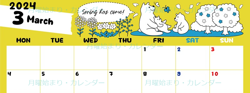2024年3月横型の月曜始まり ポップかわいい白熊イラストのカレンダー