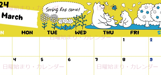 2024年3月横型の日曜始まり ポップかわいい白熊イラストのカレンダー