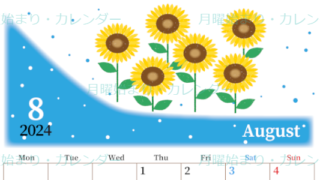 2024年8月縦型の月曜始まり 季節の花イラストのおしゃれA4無料カレンダー