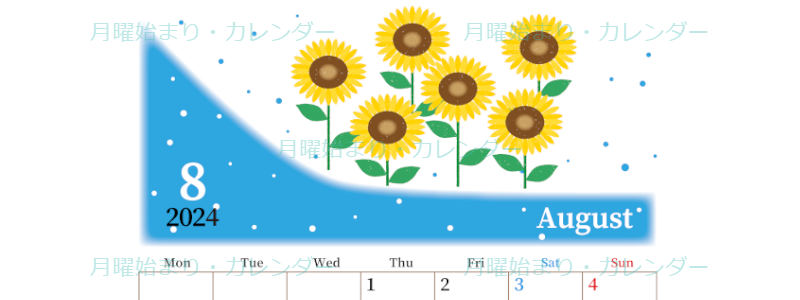 2024年8月縦型の月曜始まり 季節の花イラストのおしゃれA4無料カレンダー