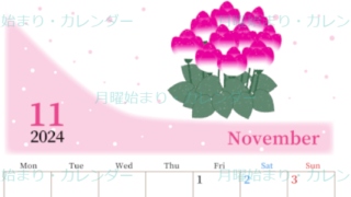 2024年11月縦型の月曜始まり シクラメンがおしゃれなイラストA4無料カレンダー