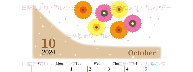 2024年10月縦型の日曜始まり ダリアの花イラストのおしゃれA4無料カレンダー
