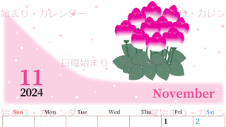 2024年11月縦型の日曜始まり シクラメンがおしゃれなイラストA4無料カレンダー