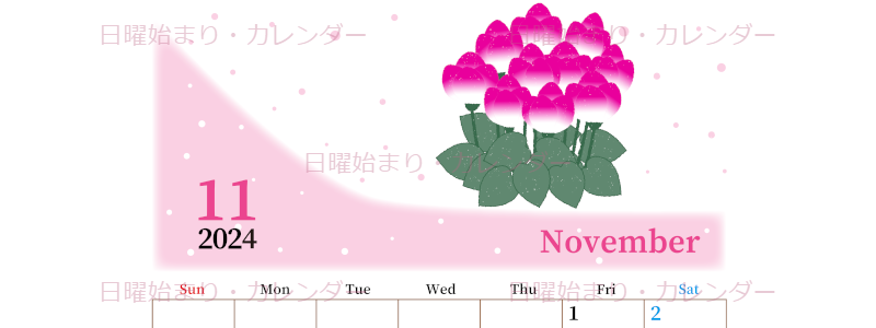 2024年11月縦型の日曜始まり シクラメンがおしゃれなイラストA4無料カレンダー