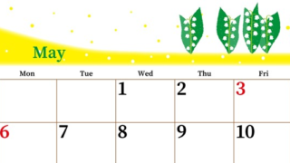 2024年5月横型の日曜始まり 草花イラストのおしゃれA4無料カレンダー