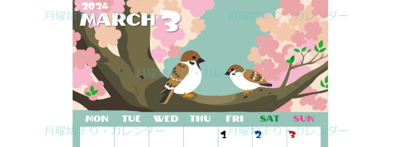 2024年3月縦型の月曜始まり 桜と雀のイラストのかわいいカレンダー