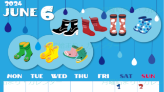 2024年6月縦型の月曜始まり 長靴イラストのかわいいA4無料カレンダー