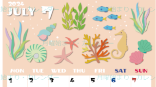 2024年7月縦型の月曜始まり 海の生き物イラストがかわいいA4無料カレンダー
