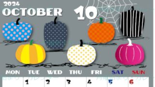 2024年10月縦型の月曜始まり パンプキンがかわいいイラストA4無料カレンダー