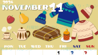 2024年11月縦型の月曜始まり セーターがかわいいイラストA4無料カレンダー
