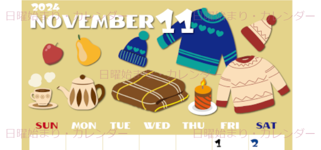 2024年11月縦型の日曜始まり セーターがかわいいイラストA4無料カレンダー