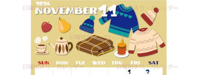 2024年11月縦型の日曜始まり セーターがかわいいイラストA4無料カレンダー