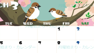 2024年3月横型の月曜始まり 桜と雀のイラストのかわいいカレンダー