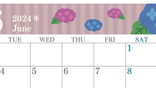 2024年6月横型の月曜始まり アジサイがおしゃれなイラストA4無料カレンダー