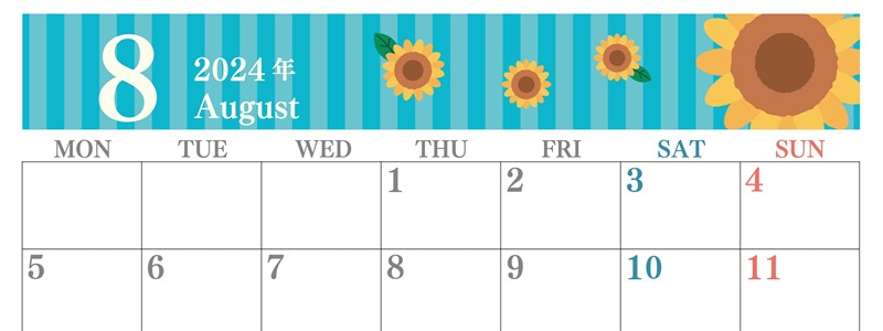 2024年8月横型の月曜始まり 真夏イラストのおしゃれA4無料カレンダー