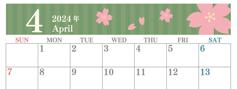 2024年4月横型の日曜始まり 春らしいイラストのおしゃれA4無料カレンダー