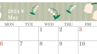 2024年5月横型の日曜始まり 季節の花イラストのおしゃれA4無料カレンダー