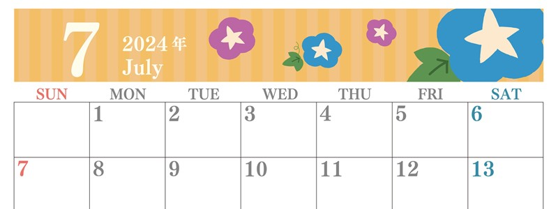 2024年7月横型の日曜始まり 朝顔イラストのおしゃれA4無料カレンダー