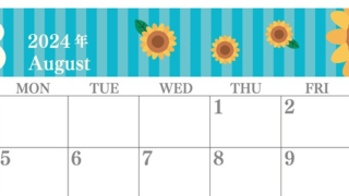 2024年8月横型の日曜始まり 真夏イラストのおしゃれA4無料カレンダー