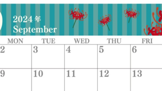 2024年9月横型の日曜始まり 彼岸花イラストのおしゃれA4無料カレンダー