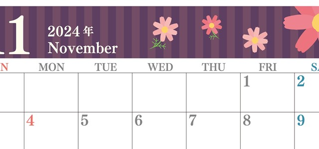 2024年11月横型の日曜始まり 秋桜イラストのおしゃれA4無料カレンダー