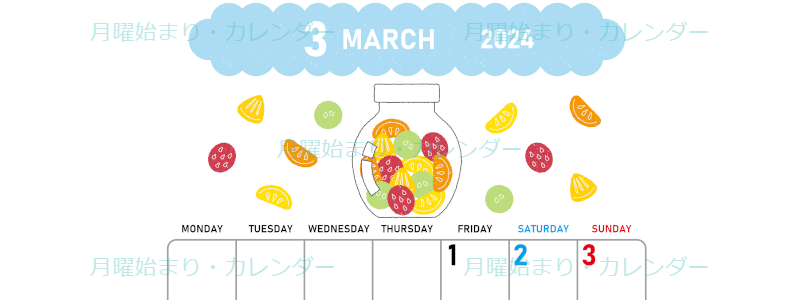 2024年3月縦型の月曜始まり 果物イラストのかわいいカレンダー
