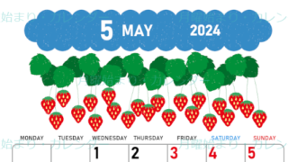 2024年5月縦型の月曜始まり いちごイラストのかわいいA4無料カレンダー