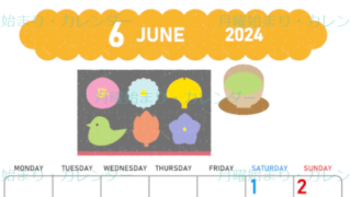 2024年6月縦型の月曜始まり 和菓子イラストのかわいいA4無料カレンダー